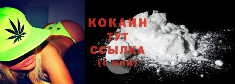 как найти закладки  OMG маркетплейс  Cocaine Перу  Канаш 