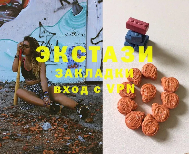 Ecstasy диски  Канаш 