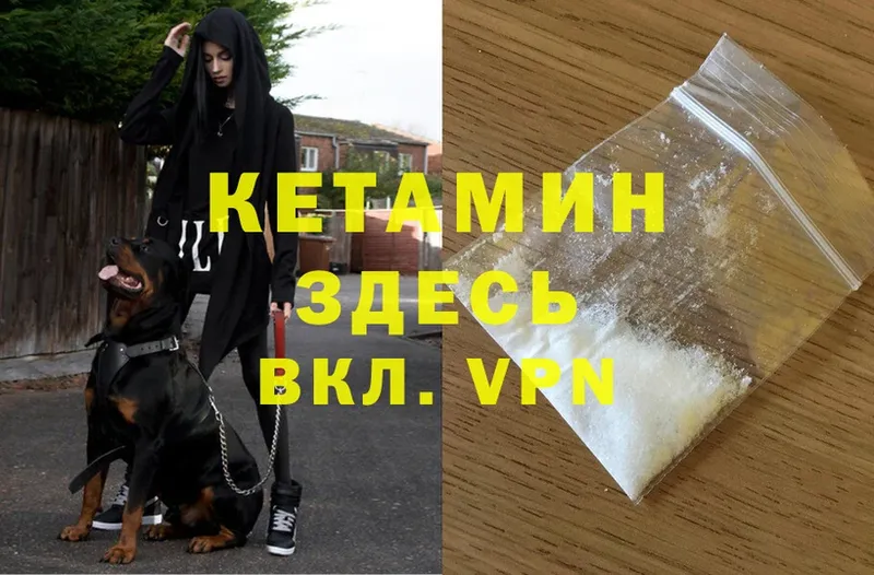 дарк нет как зайти  Канаш  Кетамин ketamine  где продают наркотики 